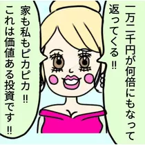花咲 るり