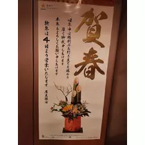 紫音