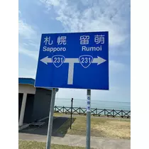 橘 美咲