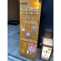 りな