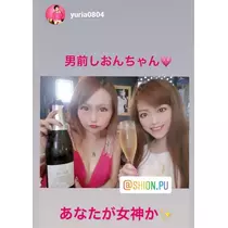 紫音