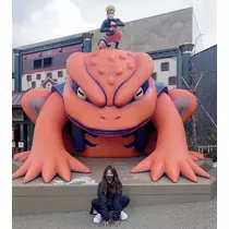 るな