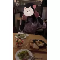 はな