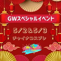 かりん