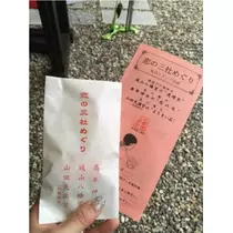エミ （スタッフ）