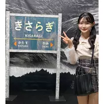 みなみ