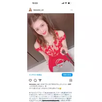 美月 れい