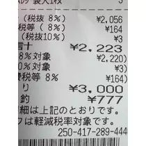 りか