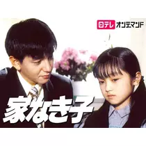 黒田 れい