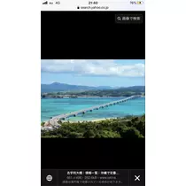 宝條 夏恋