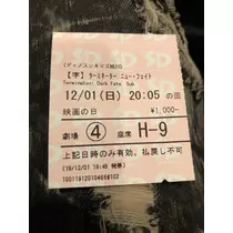宝條 夏恋