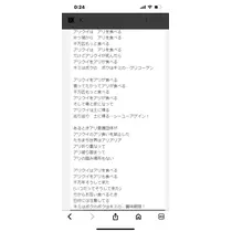 花音