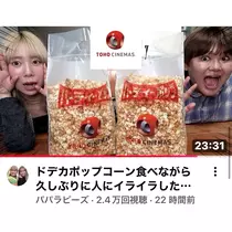 池田 ゆりか ママ