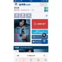 あいり
