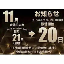 ミユ
