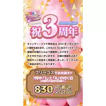 みお
