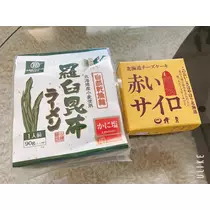 夏目 梨仔