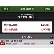 愛羽 仁美