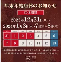 まこと