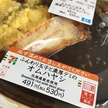 七星 夏純