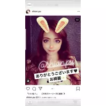 紫音