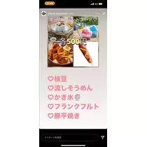 さな