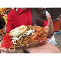 らむ