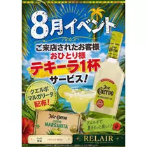 サキ