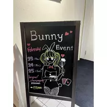 はる