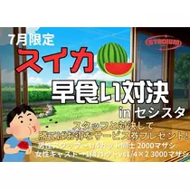 ねね