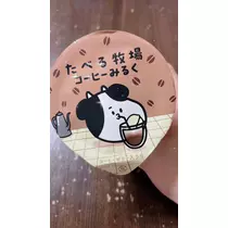 えり