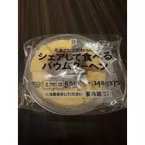 白石 愛莉