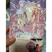 七星 夏純