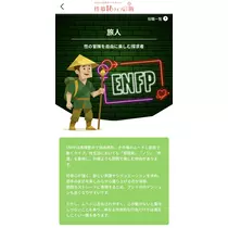 あいな