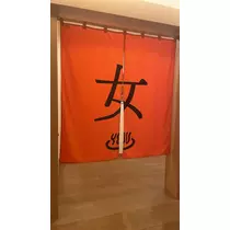 七星 ゆめ