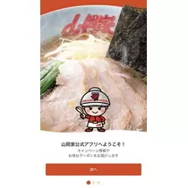 七星 夏純