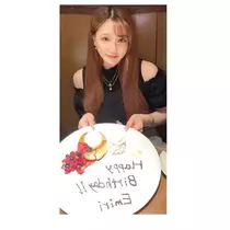 えみり