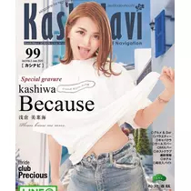 七海 結愛