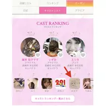かえで