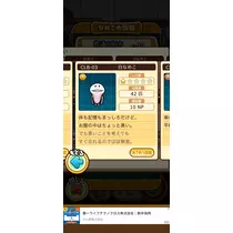 芹奈