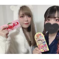 あん