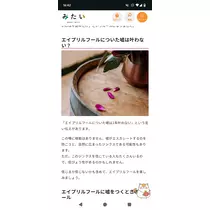 みこと