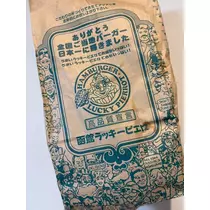 咲良 水月