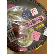 立華 碧