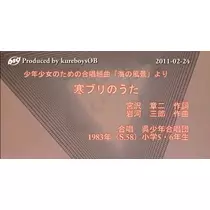 なな
