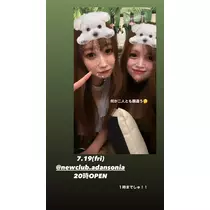 さちな