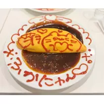 ふうか