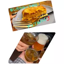 美穂