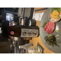 せら
