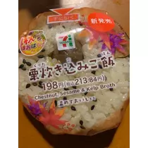 なのか